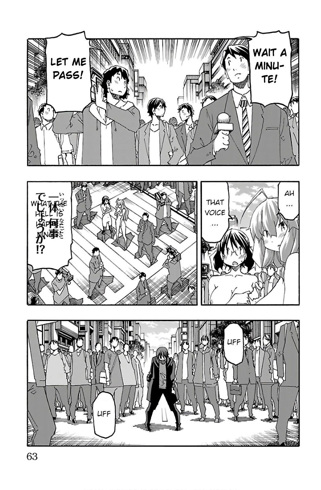 Iinari (ITOSUGI Masahiro) Chapter 29 - Page 13