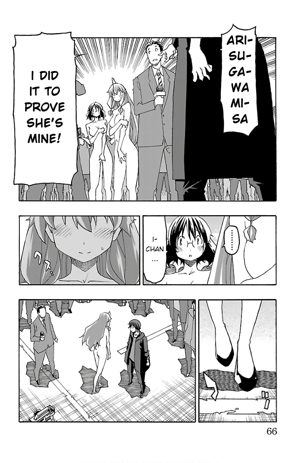 Iinari (ITOSUGI Masahiro) Chapter 29 - Page 16