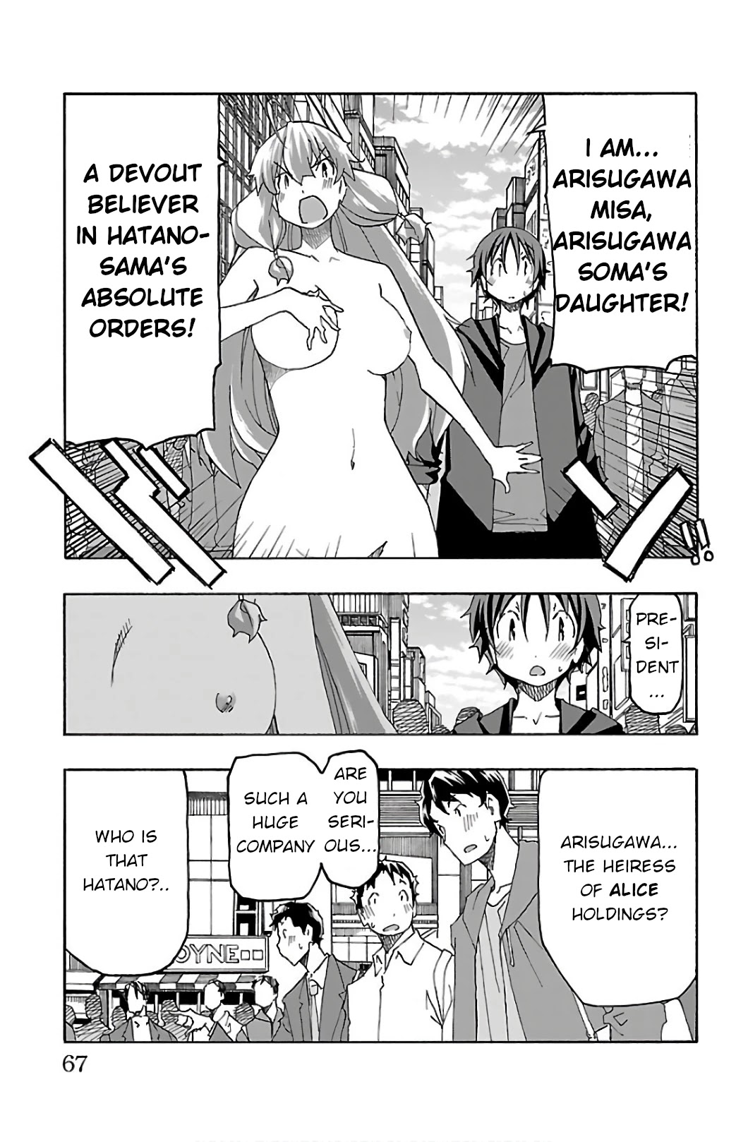 Iinari (ITOSUGI Masahiro) Chapter 29 - Page 17