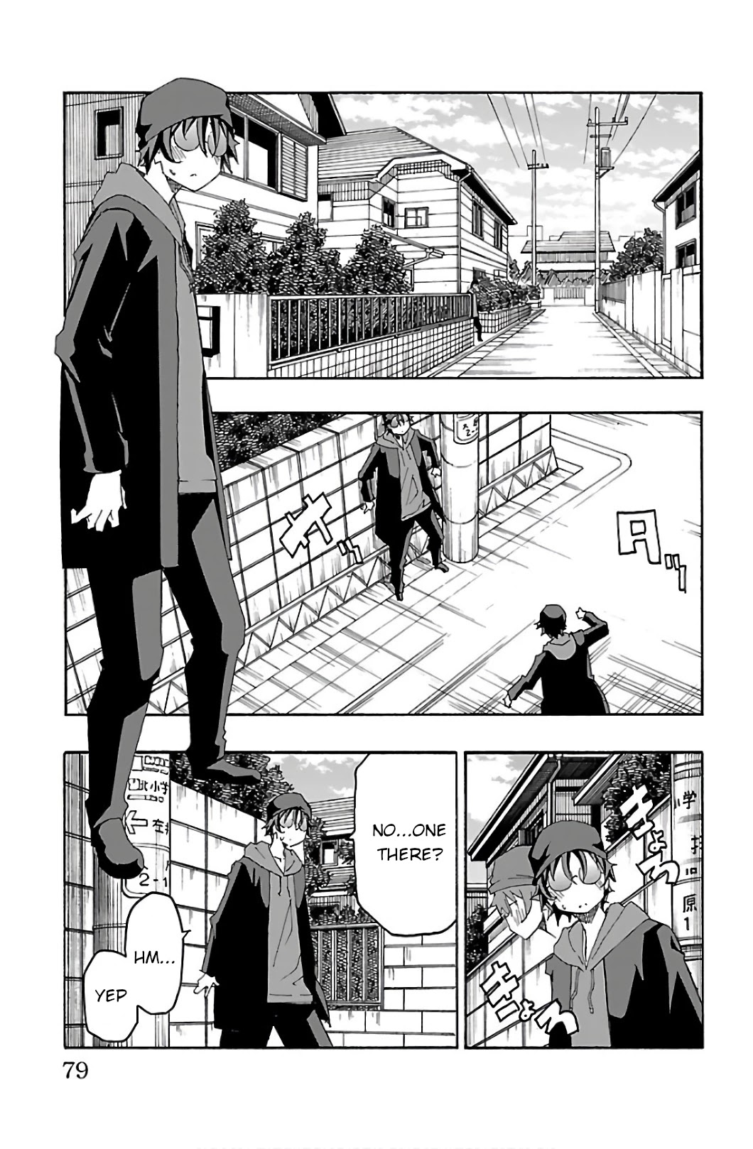 Iinari (ITOSUGI Masahiro) Chapter 29 - Page 28
