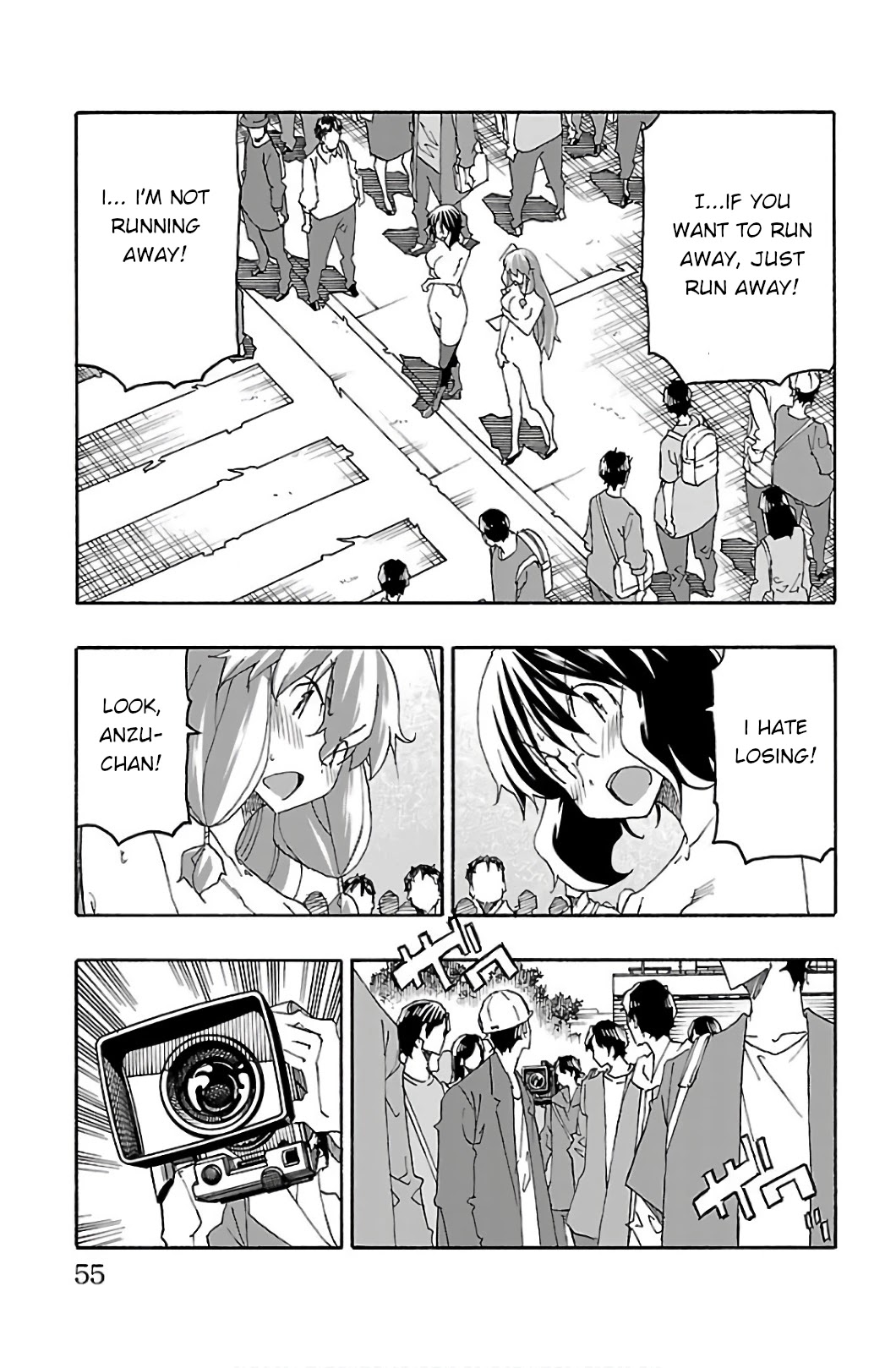 Iinari (ITOSUGI Masahiro) Chapter 29 - Page 5