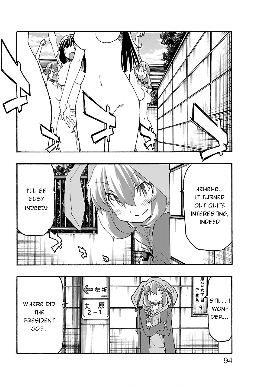 Iinari (ITOSUGI Masahiro) Chapter 29 - Page 41