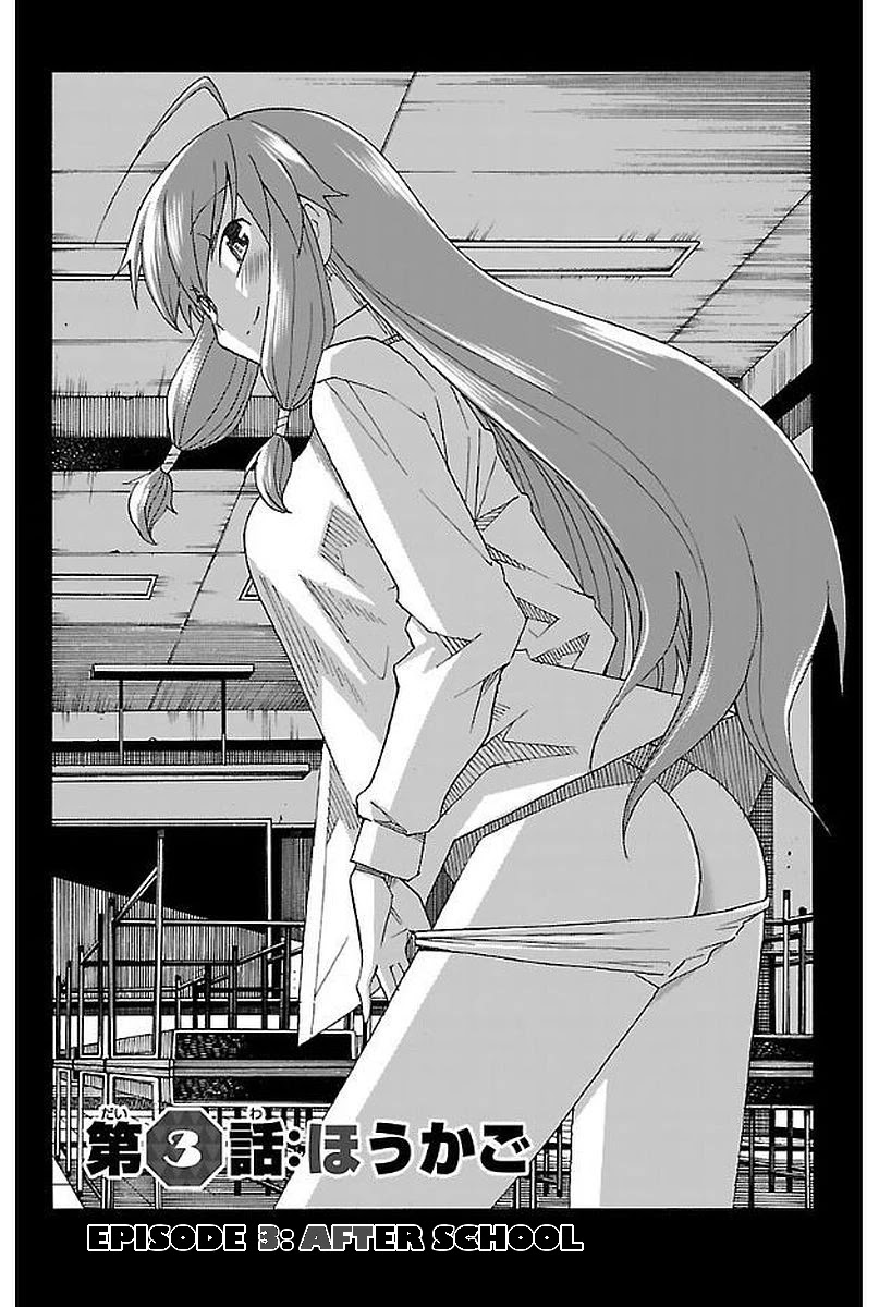 Iinari (ITOSUGI Masahiro) Chapter 3 - Page 1