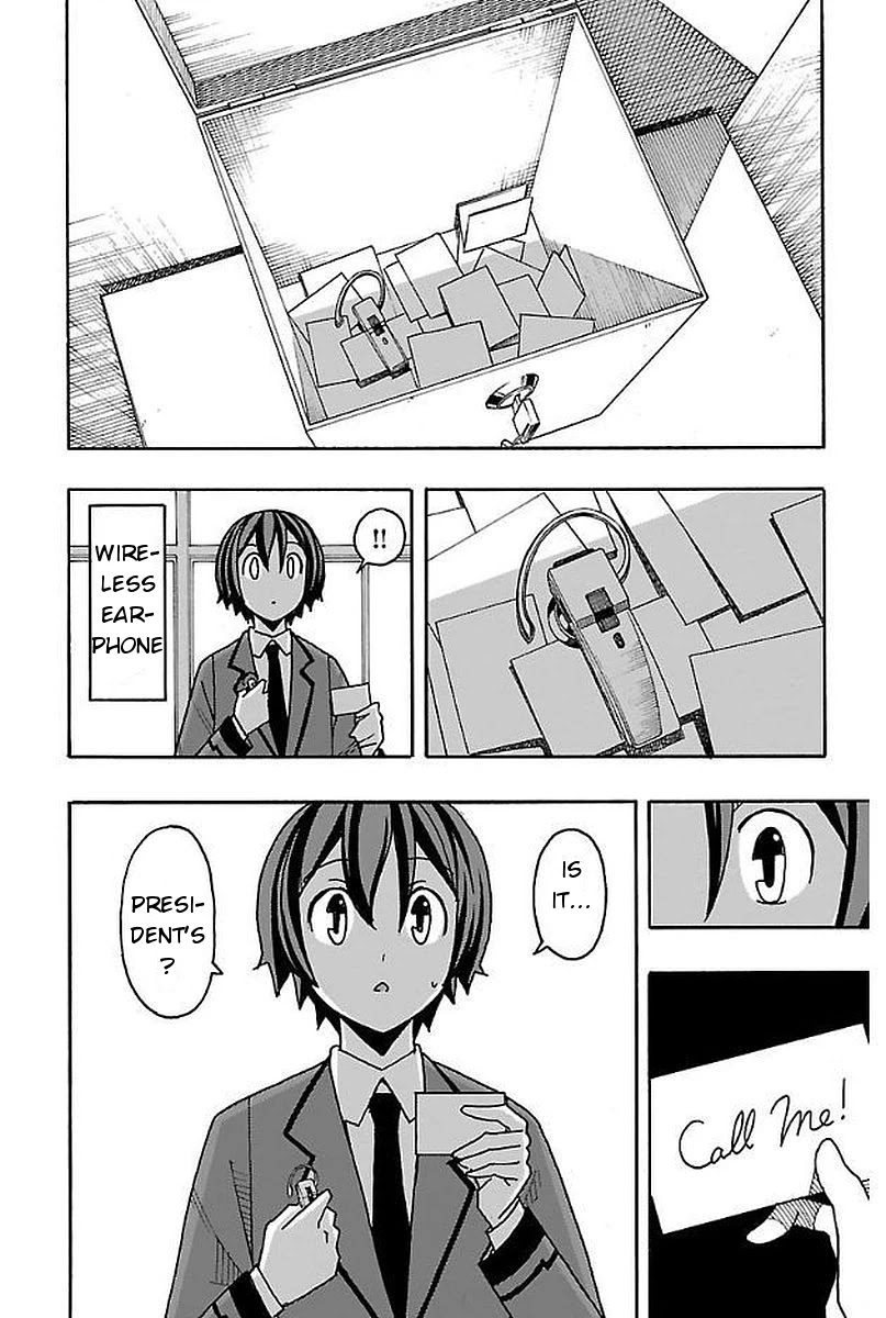 Iinari (ITOSUGI Masahiro) Chapter 3 - Page 14