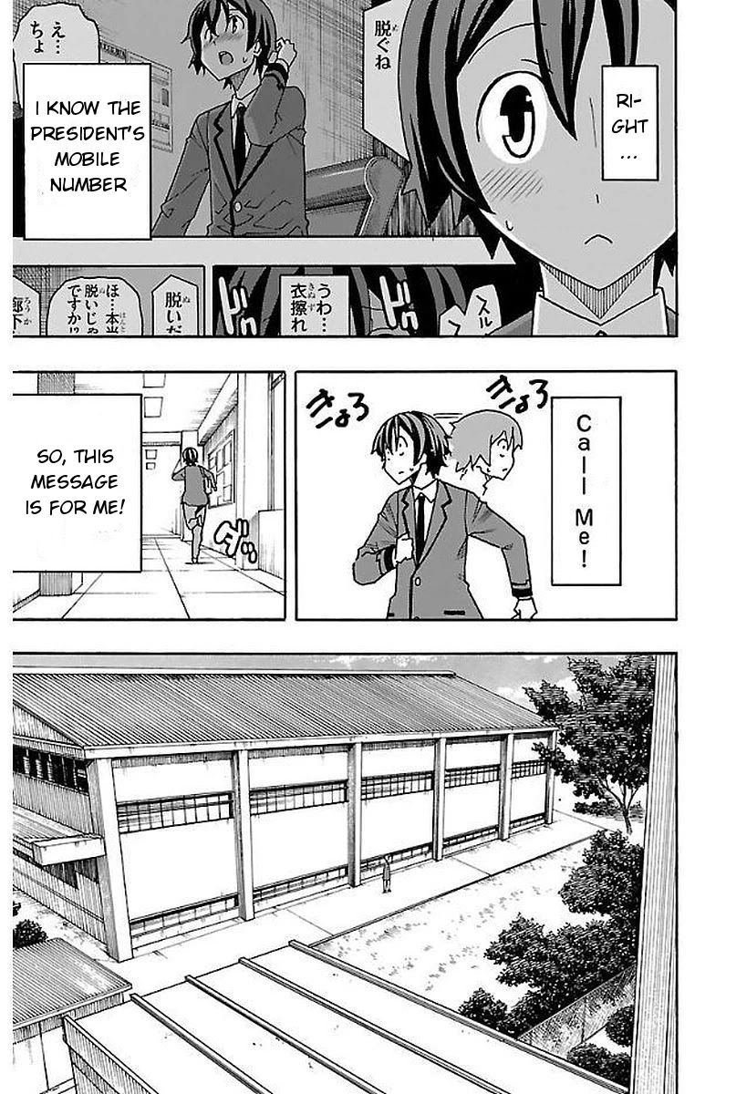 Iinari (ITOSUGI Masahiro) Chapter 3 - Page 15