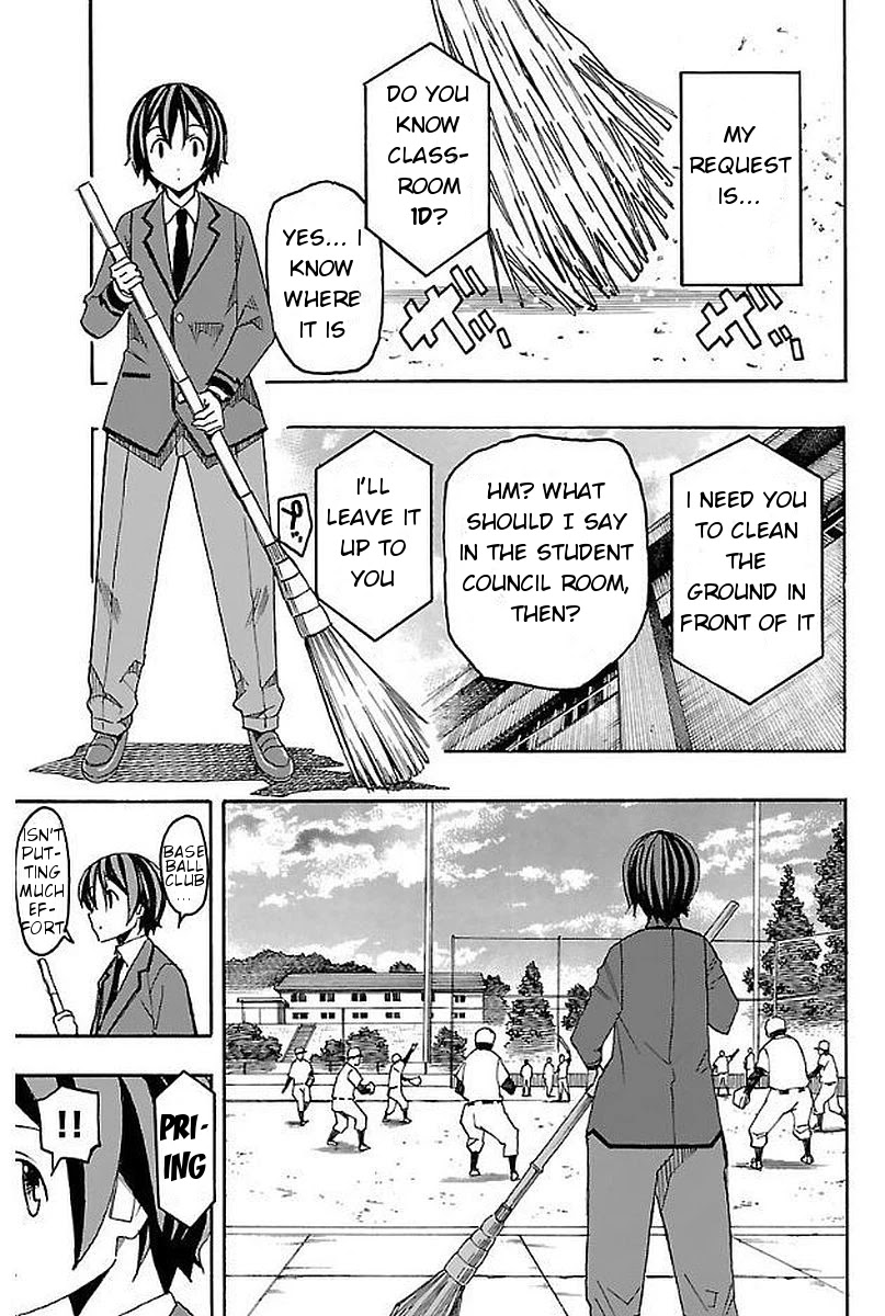 Iinari (ITOSUGI Masahiro) Chapter 3 - Page 17