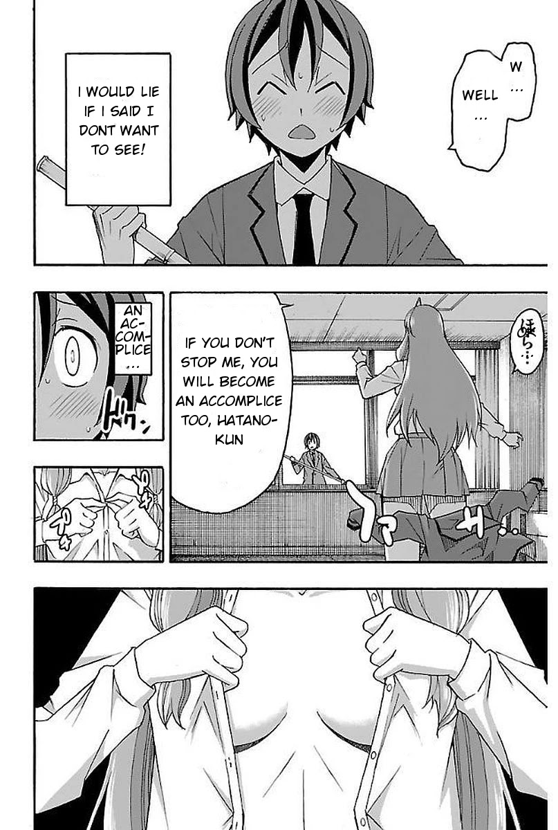 Iinari (ITOSUGI Masahiro) Chapter 3 - Page 24