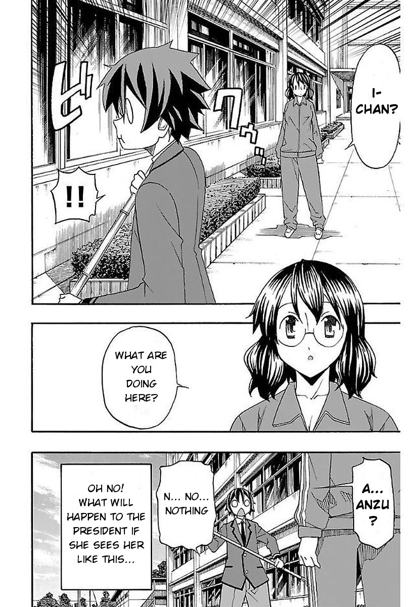Iinari (ITOSUGI Masahiro) Chapter 3 - Page 33
