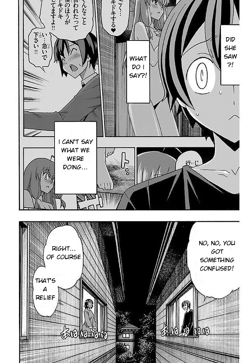 Iinari (ITOSUGI Masahiro) Chapter 3 - Page 48