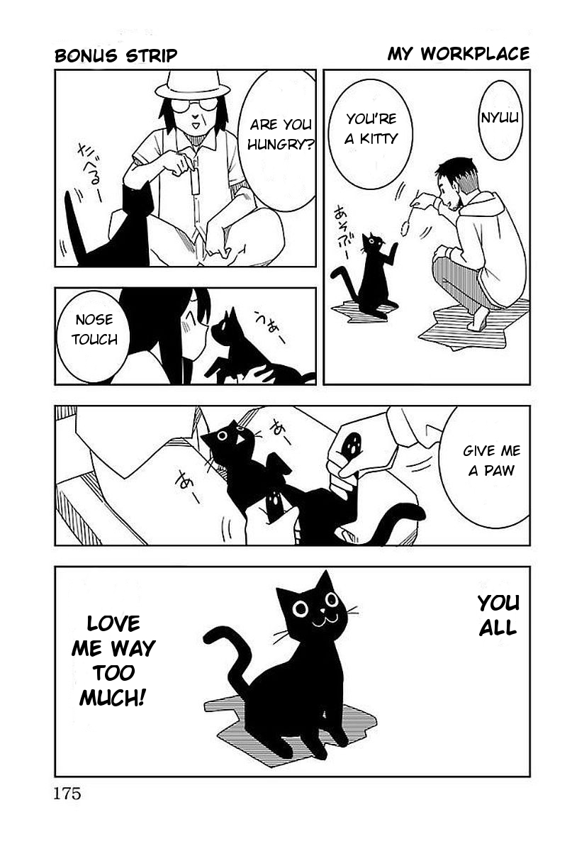 Iinari (ITOSUGI Masahiro) Chapter 3 - Page 53