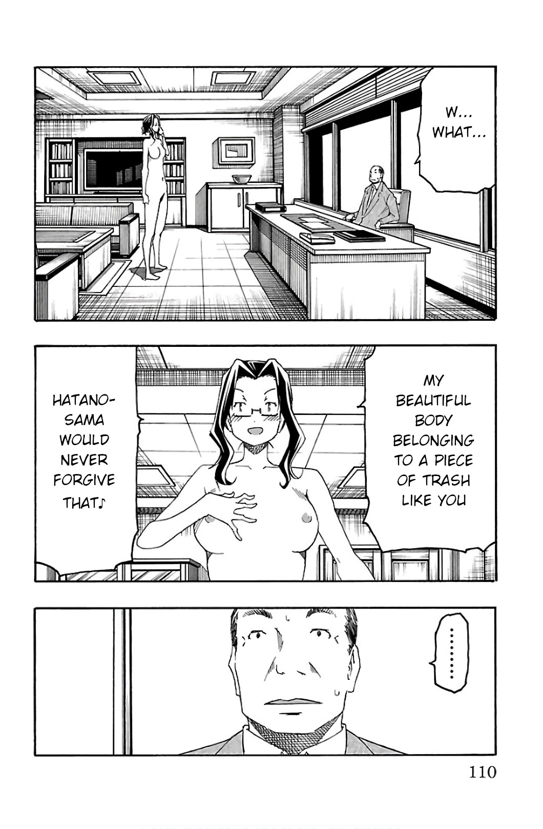 Iinari (ITOSUGI Masahiro) Chapter 30 - Page 12