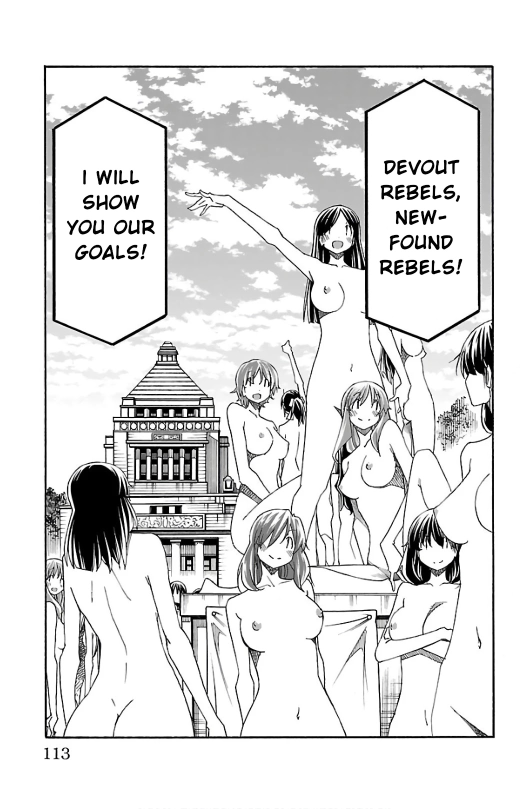 Iinari (ITOSUGI Masahiro) Chapter 30 - Page 15