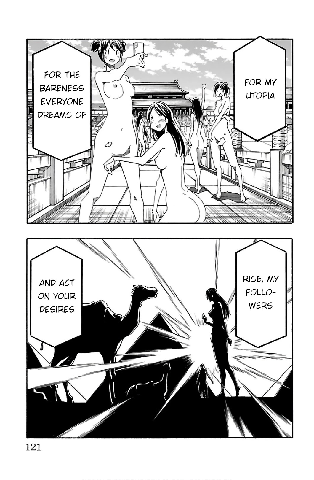 Iinari (ITOSUGI Masahiro) Chapter 30 - Page 23