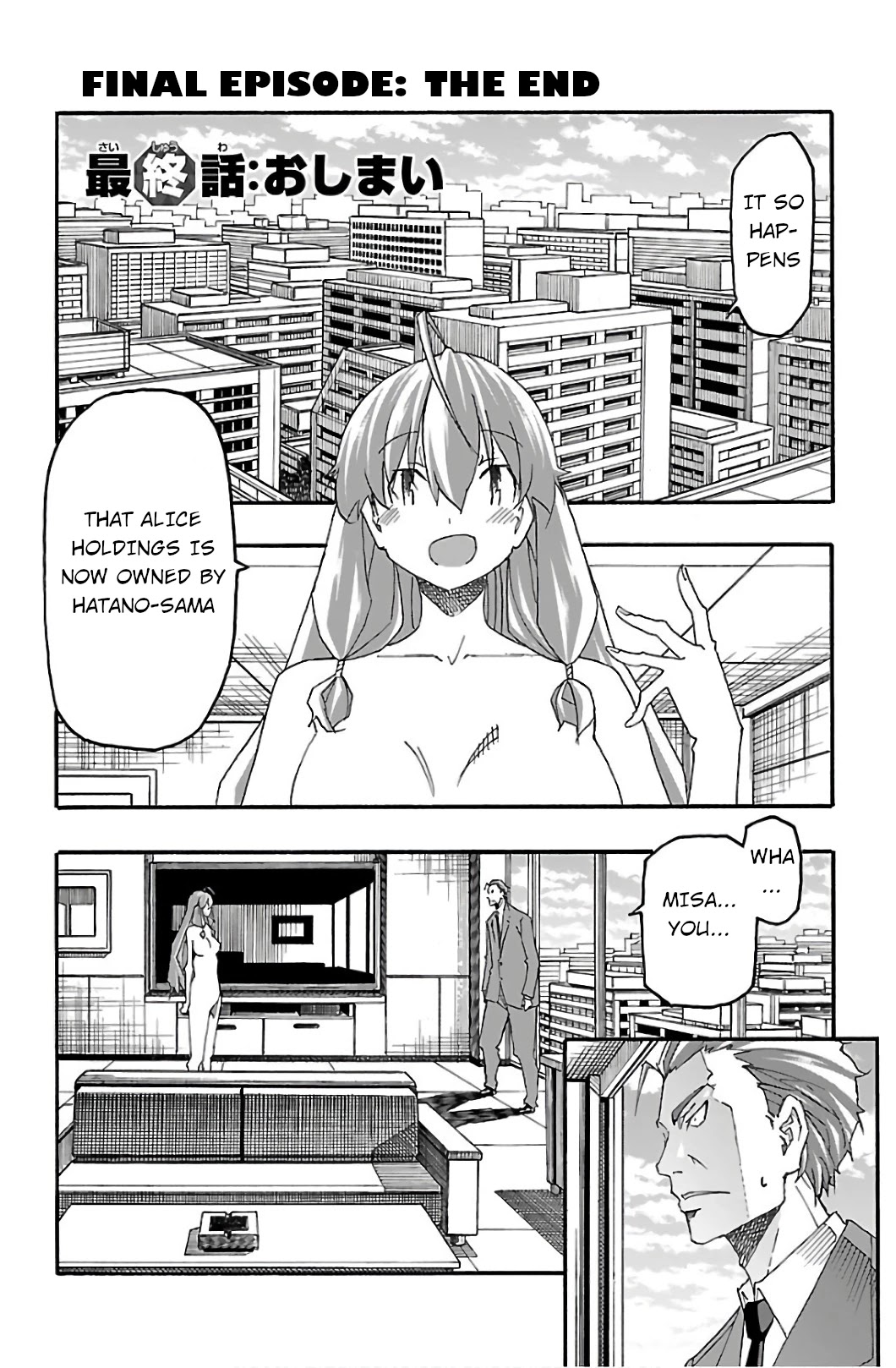 Iinari (ITOSUGI Masahiro) Chapter 31 - Page 1