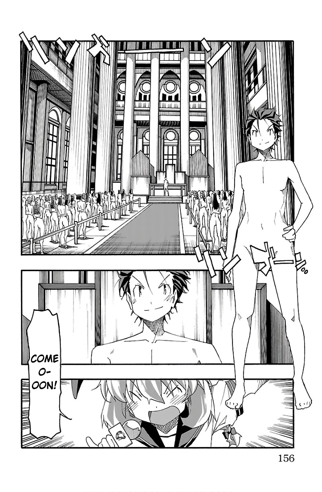 Iinari (ITOSUGI Masahiro) Chapter 31 - Page 11
