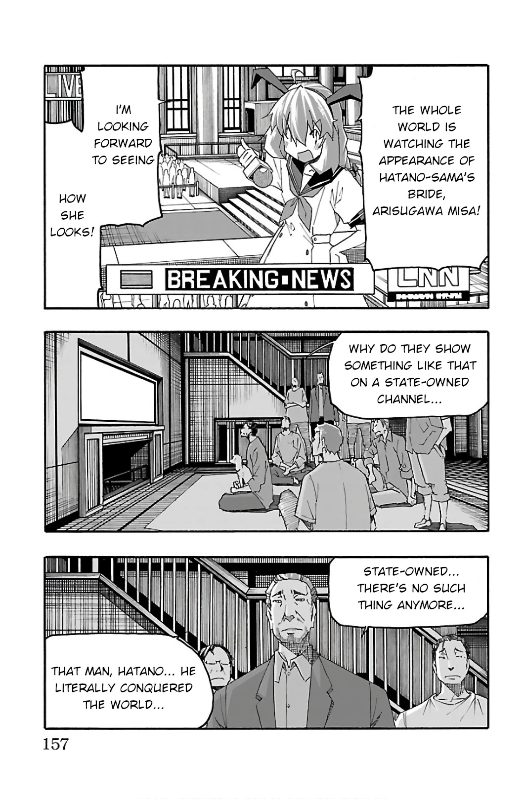 Iinari (ITOSUGI Masahiro) Chapter 31 - Page 12