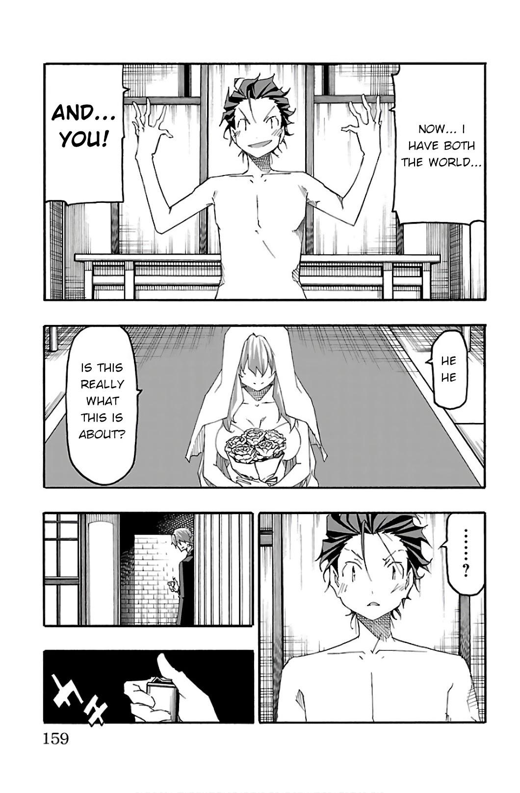 Iinari (ITOSUGI Masahiro) Chapter 31 - Page 14