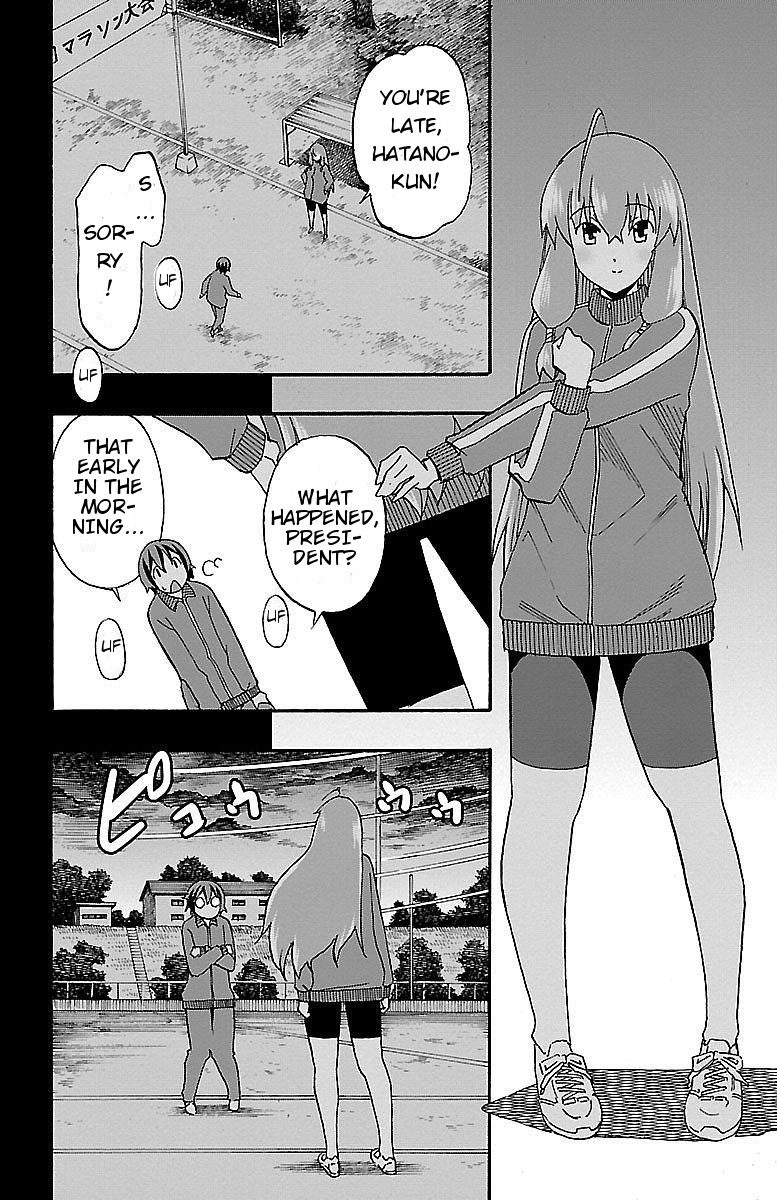 Iinari (ITOSUGI Masahiro) Chapter 4 - Page 11