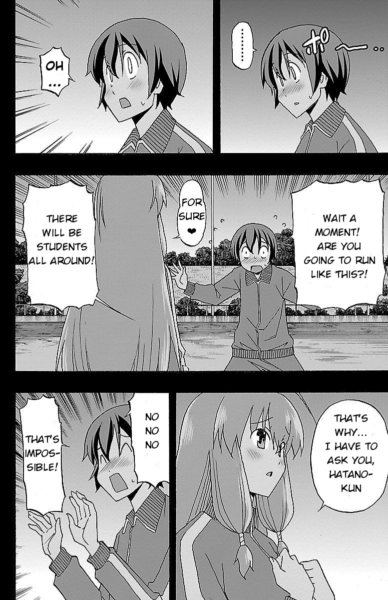 Iinari (ITOSUGI Masahiro) Chapter 4 - Page 14