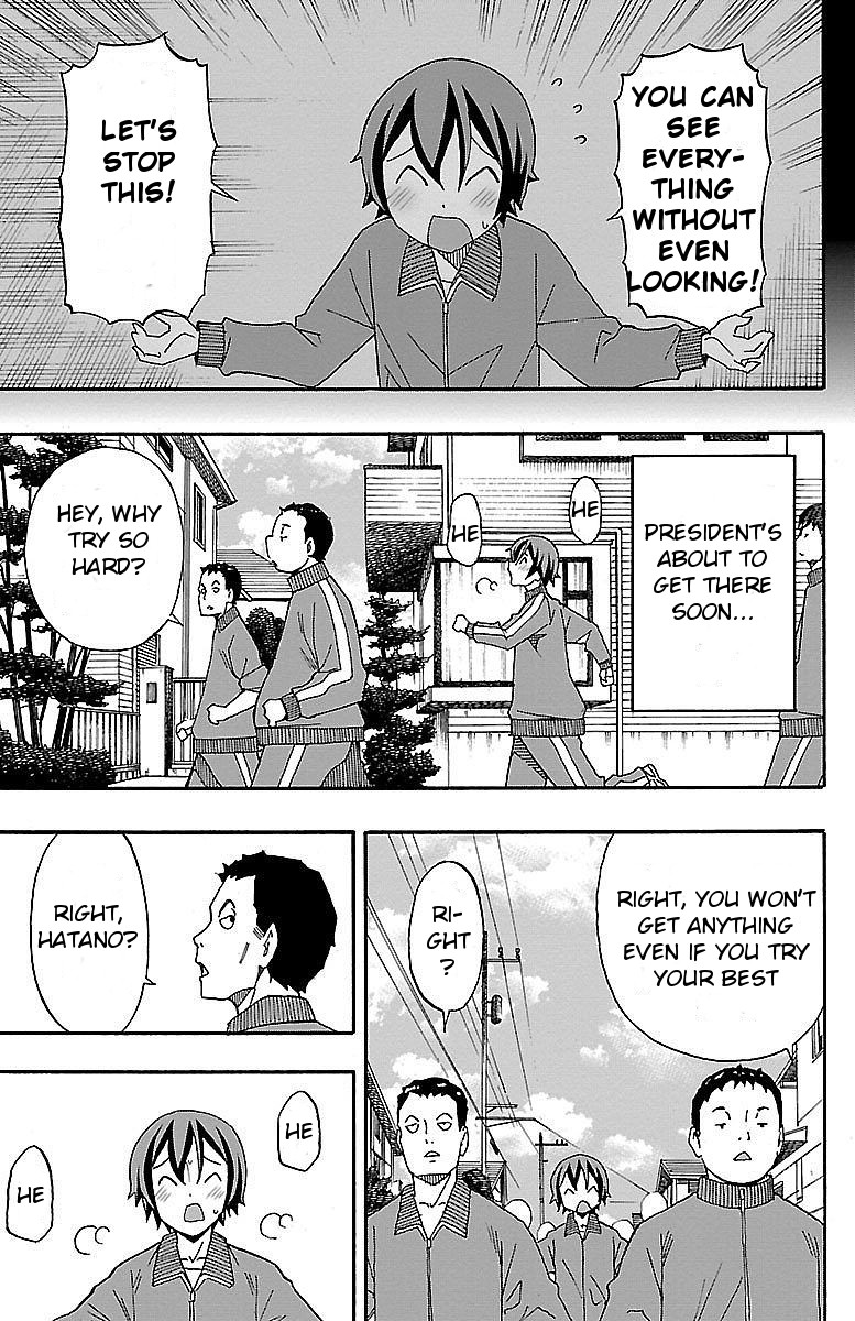 Iinari (ITOSUGI Masahiro) Chapter 4 - Page 22