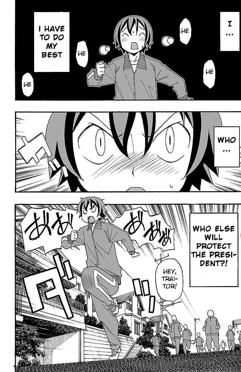 Iinari (ITOSUGI Masahiro) Chapter 4 - Page 23