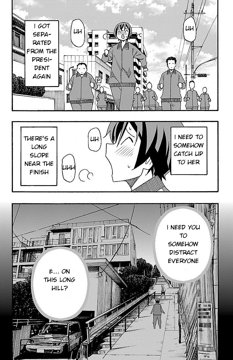 Iinari (ITOSUGI Masahiro) Chapter 4 - Page 30
