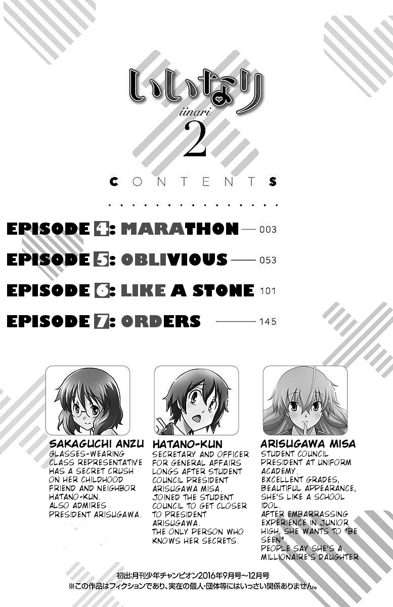 Iinari (ITOSUGI Masahiro) Chapter 4 - Page 4