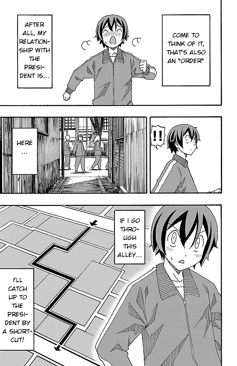 Iinari (ITOSUGI Masahiro) Chapter 4 - Page 32