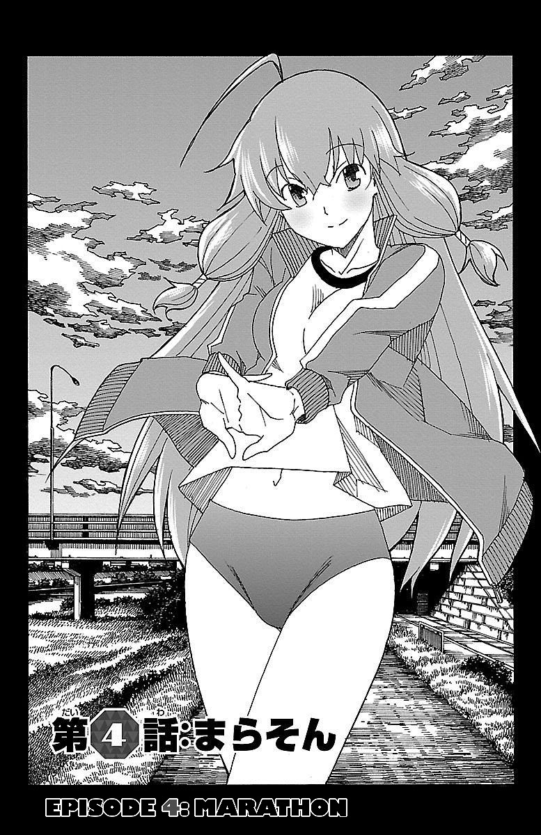 Iinari (ITOSUGI Masahiro) Chapter 4 - Page 5