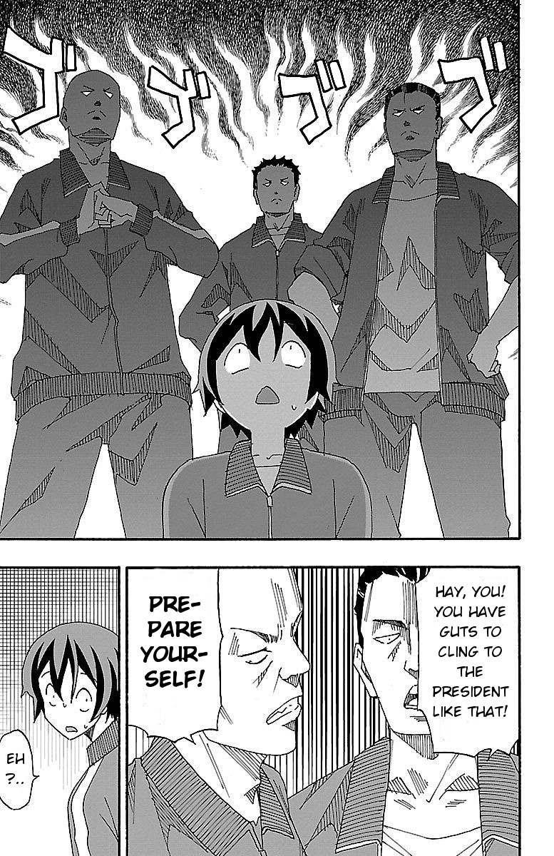 Iinari (ITOSUGI Masahiro) Chapter 4 - Page 42