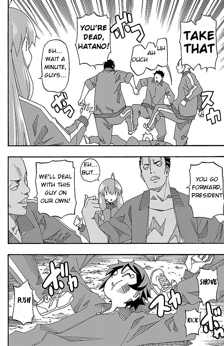 Iinari (ITOSUGI Masahiro) Chapter 4 - Page 43