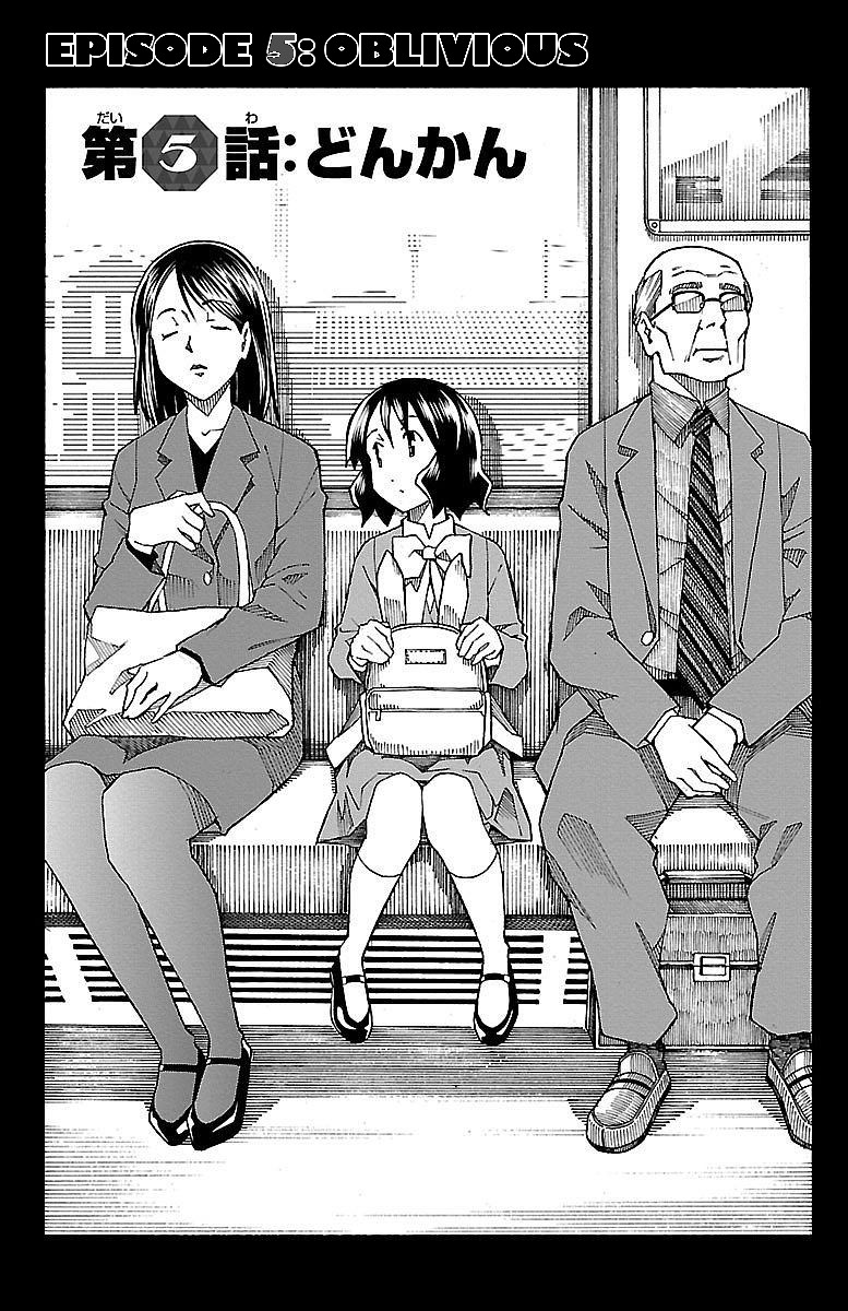 Iinari (ITOSUGI Masahiro) Chapter 5 - Page 1