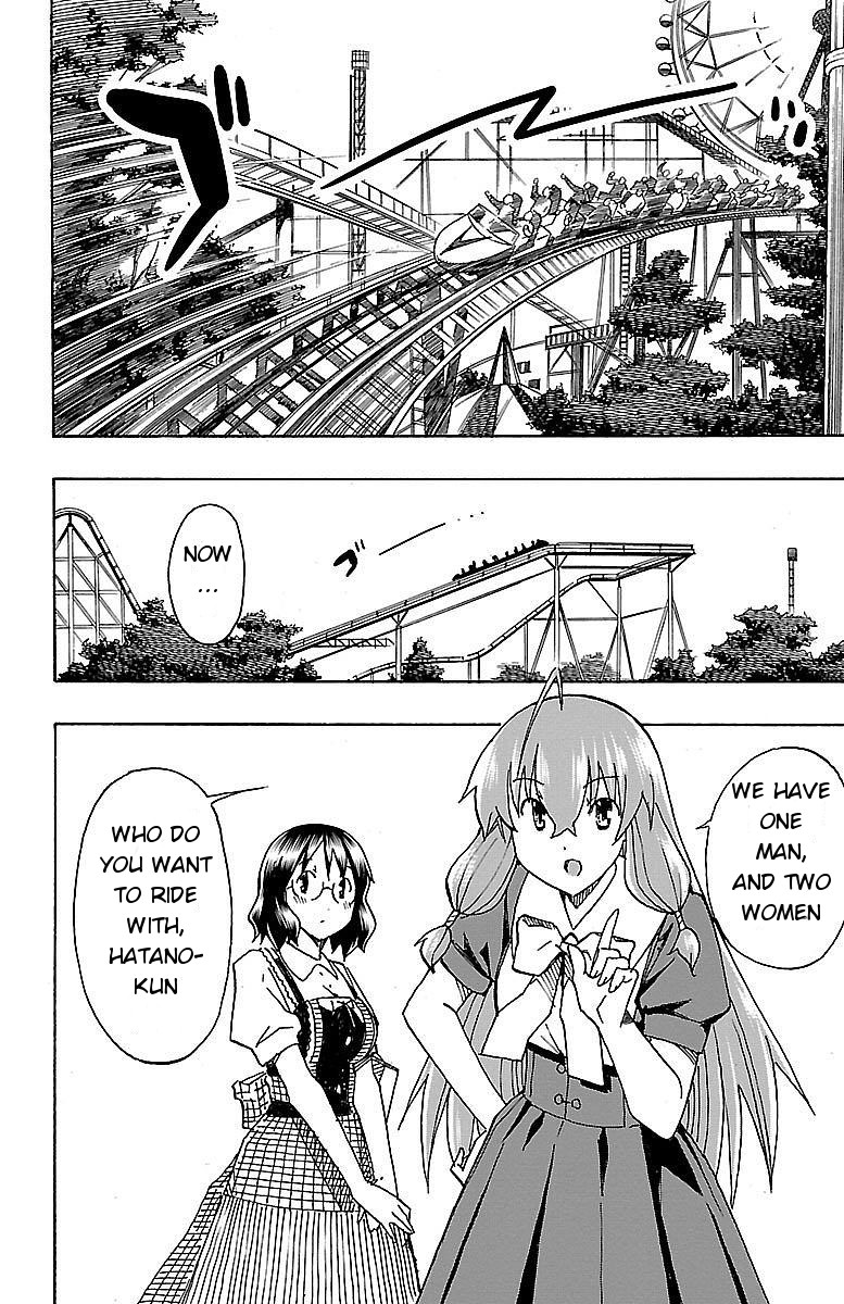 Iinari (ITOSUGI Masahiro) Chapter 5 - Page 12