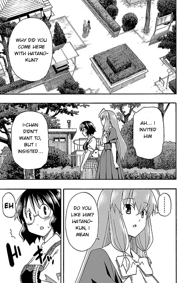 Iinari (ITOSUGI Masahiro) Chapter 5 - Page 19