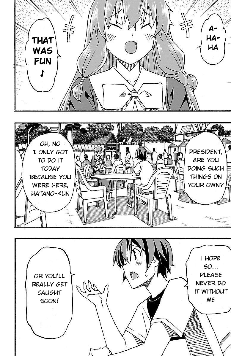 Iinari (ITOSUGI Masahiro) Chapter 5 - Page 34