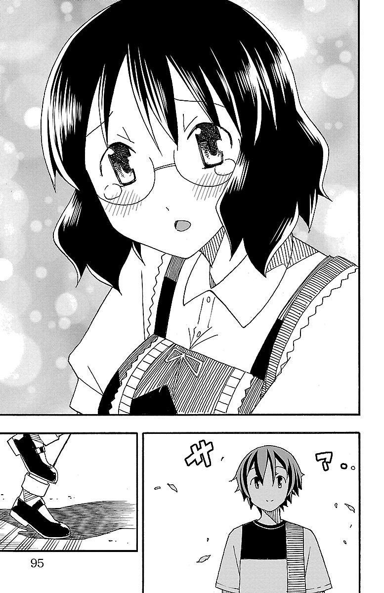 Iinari (ITOSUGI Masahiro) Chapter 5 - Page 43