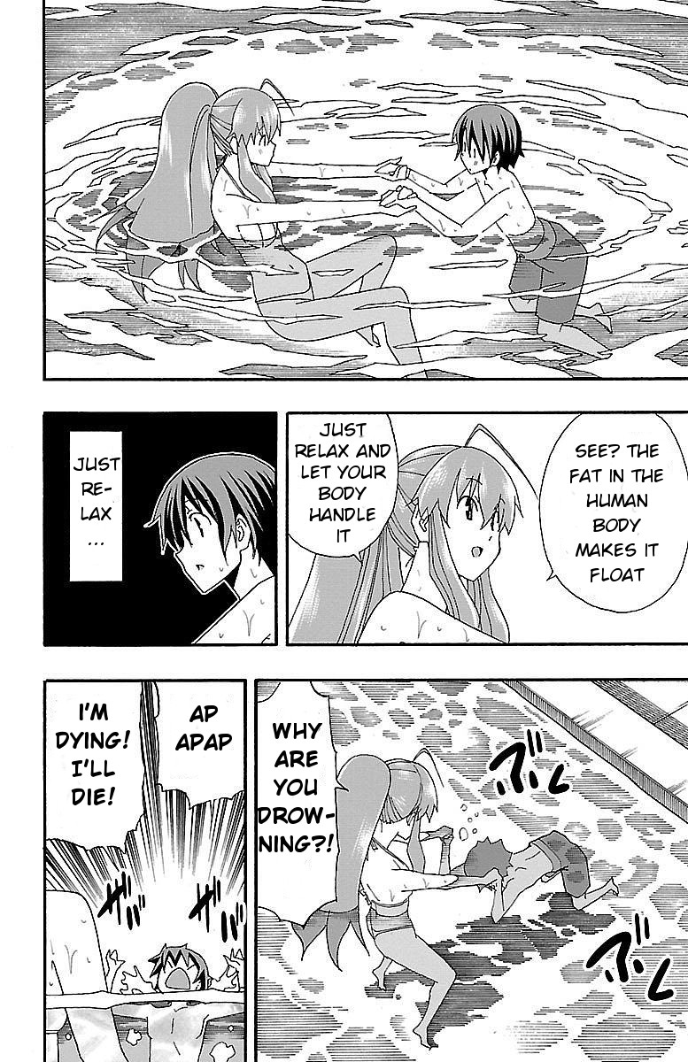 Iinari (ITOSUGI Masahiro) Chapter 6 - Page 21