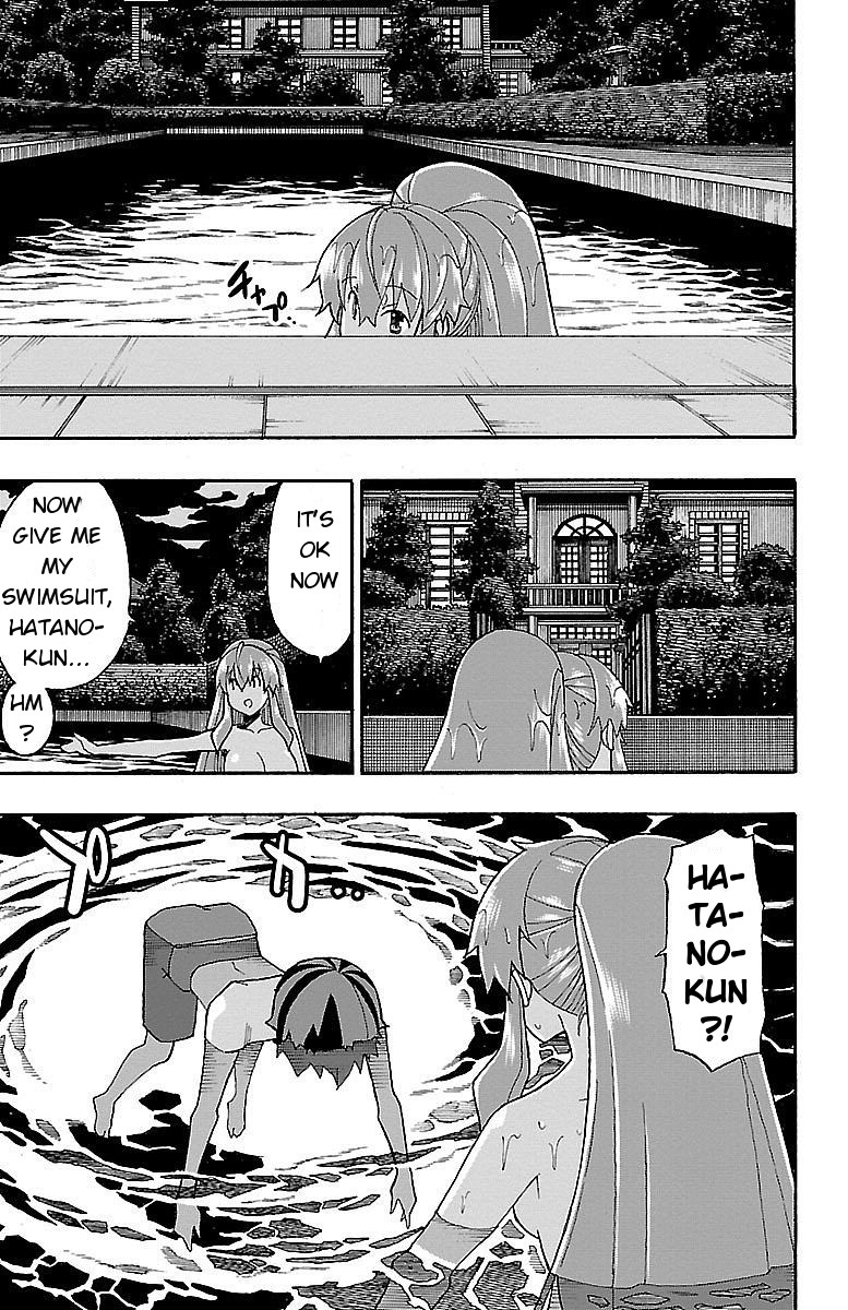 Iinari (ITOSUGI Masahiro) Chapter 6 - Page 36