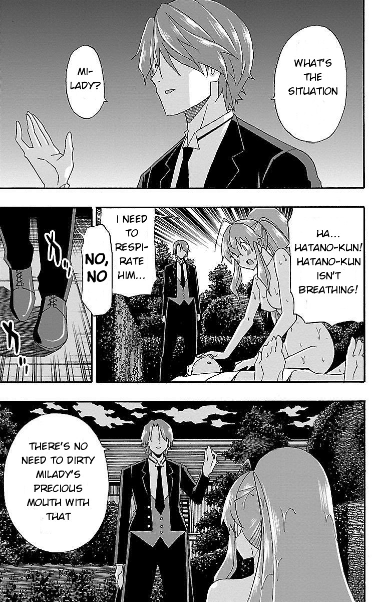 Iinari (ITOSUGI Masahiro) Chapter 6 - Page 40