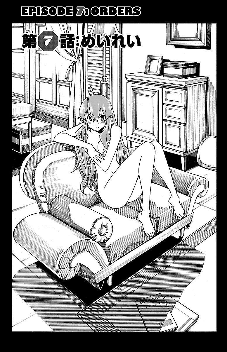 Iinari (ITOSUGI Masahiro) Chapter 7 - Page 1