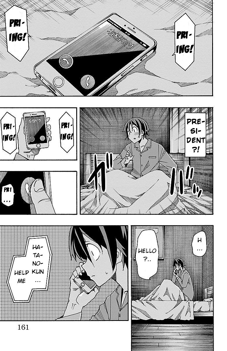 Iinari (ITOSUGI Masahiro) Chapter 7 - Page 17