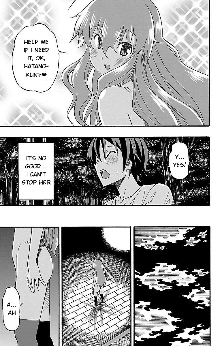 Iinari (ITOSUGI Masahiro) Chapter 7 - Page 25