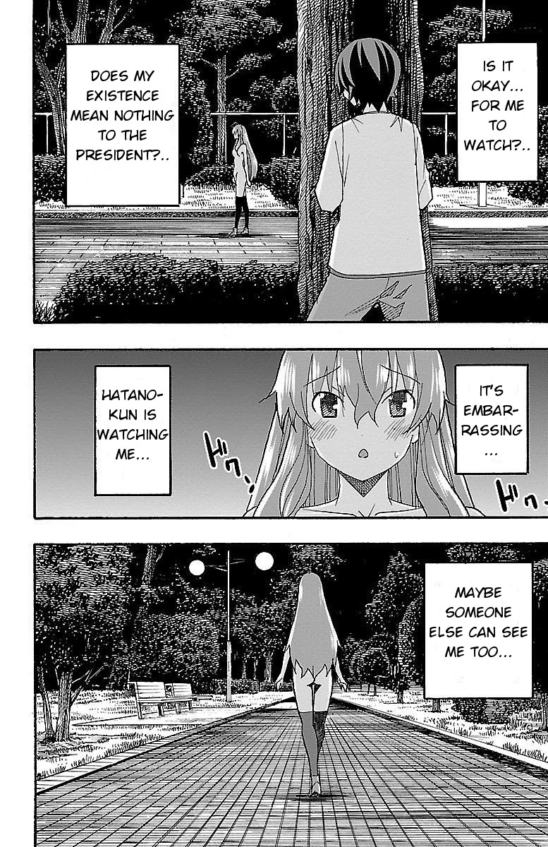Iinari (ITOSUGI Masahiro) Chapter 7 - Page 28