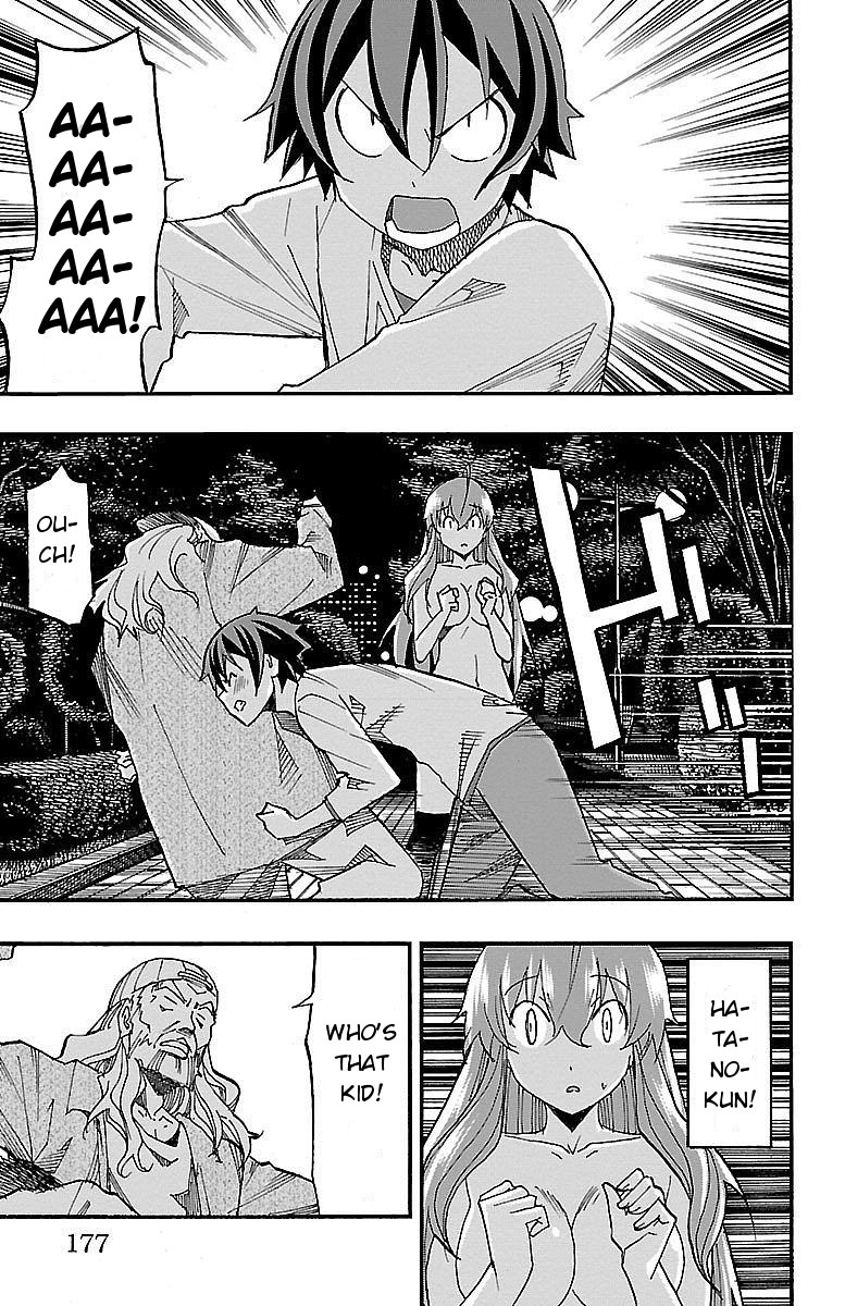 Iinari (ITOSUGI Masahiro) Chapter 7 - Page 33