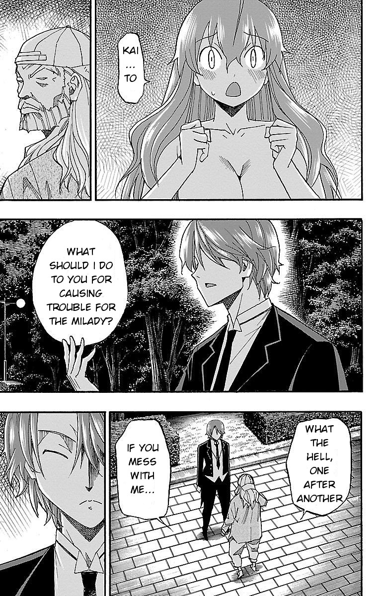 Iinari (ITOSUGI Masahiro) Chapter 7 - Page 37