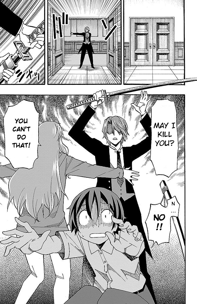 Iinari (ITOSUGI Masahiro) Chapter 7 - Page 5