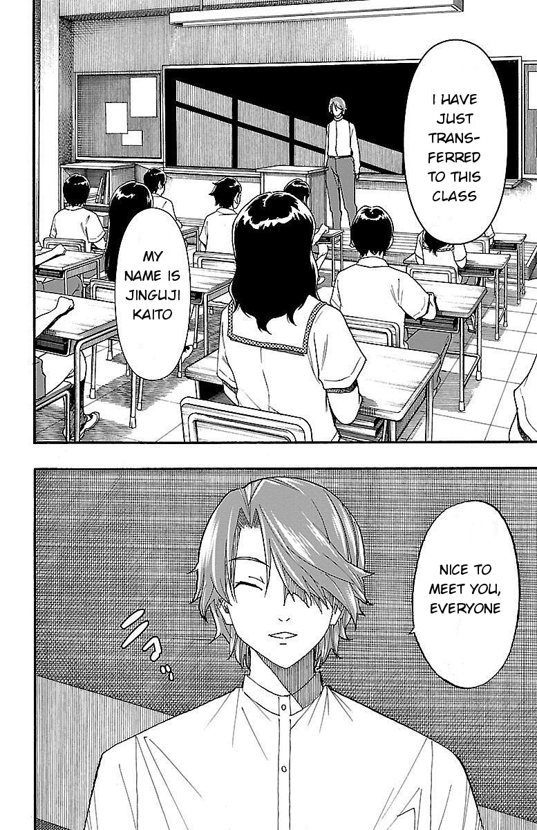 Iinari (ITOSUGI Masahiro) Chapter 7 - Page 43