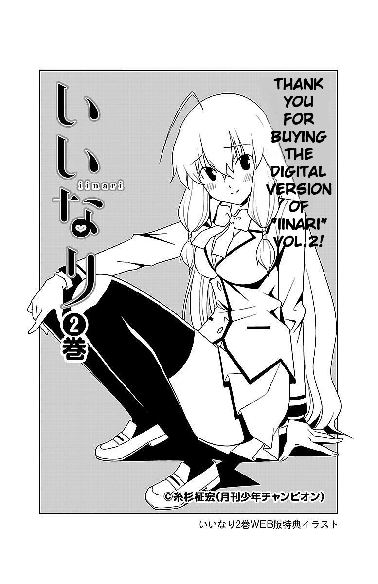 Iinari (ITOSUGI Masahiro) Chapter 7 - Page 47