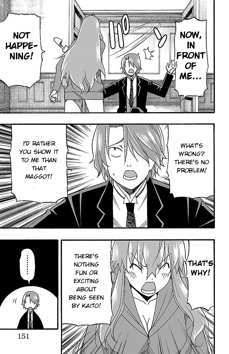 Iinari (ITOSUGI Masahiro) Chapter 7 - Page 7