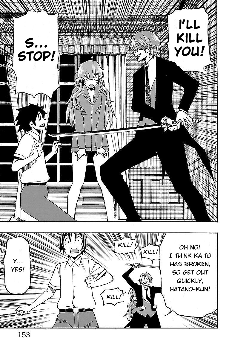 Iinari (ITOSUGI Masahiro) Chapter 7 - Page 9